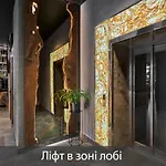 Twins & Hotel
