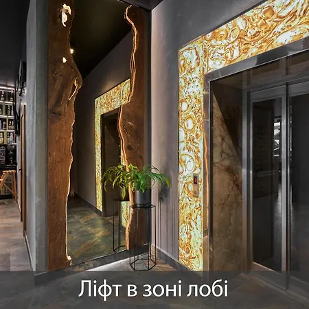 Twins & Ξενοδοχείο