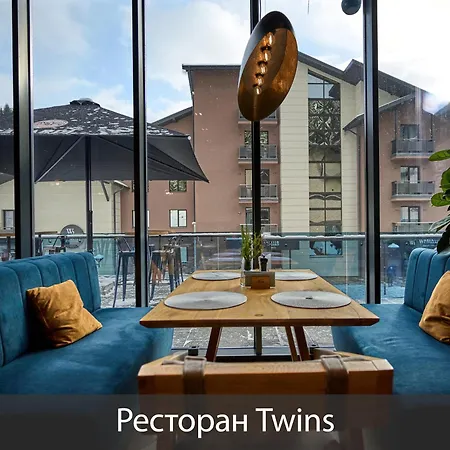 Twins & Hotel Bukovel