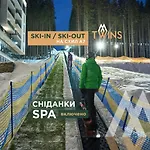 Twins & Bukovel