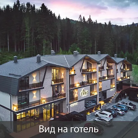 Otel Twins &